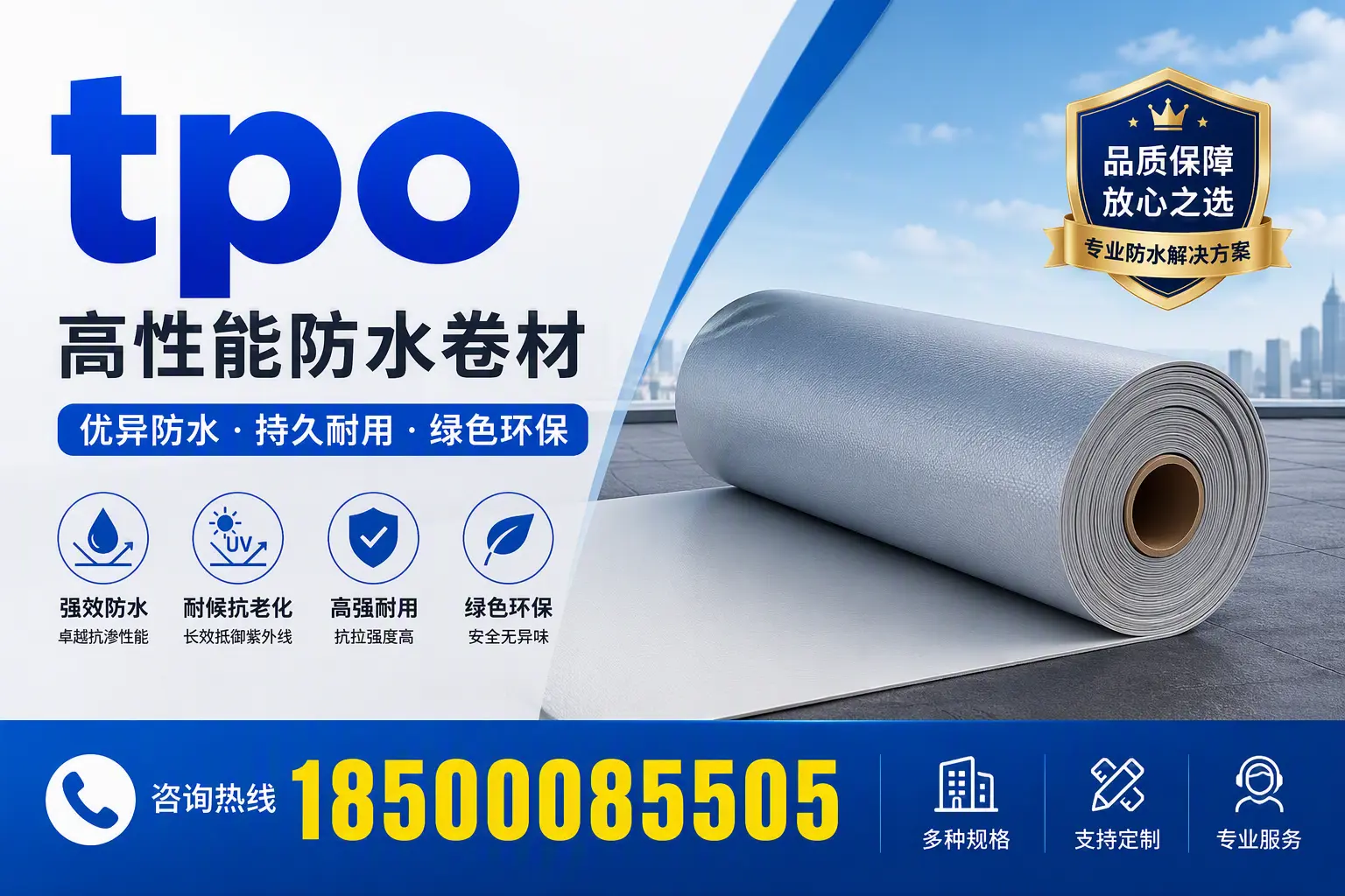 tpo行业趋势分析,周口企业应如何应对